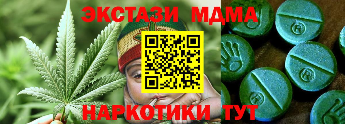 ЭКСТАЗИ таблы Пыть-Ях