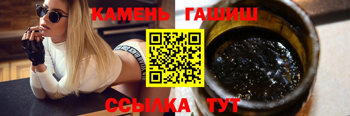 цена наркотик  ГАШИШ  ГАШ Premium  Вход с VPN  Гашиш AMNESIA HAZE  Пыть-Ях 