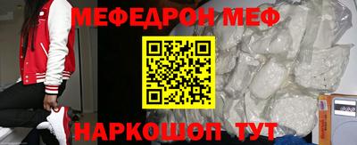 бутират Будённовск