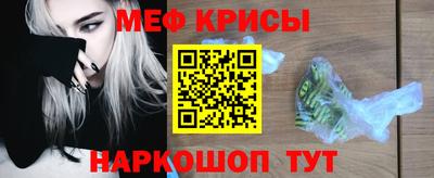 бутират Будённовск