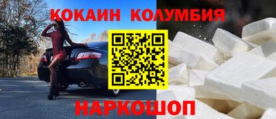бутират Будённовск