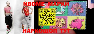 спайс Бугуруслан