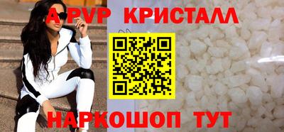 бутират Будённовск