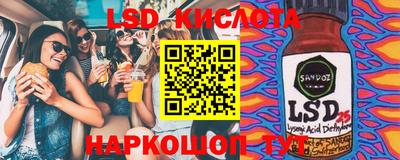 спайс Бугуруслан