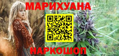 бутират Будённовск
