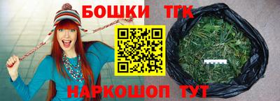 спайс Бугуруслан