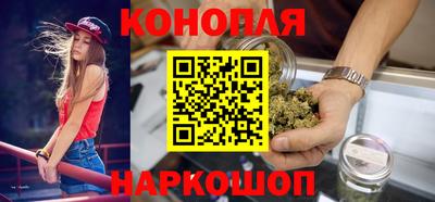 спайс Бугуруслан