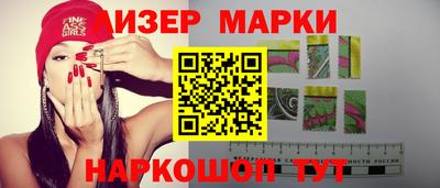спайс Бугуруслан
