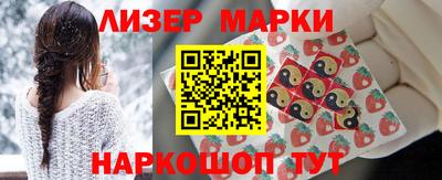 спайс Бугуруслан