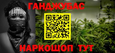 спайс Бугуруслан