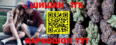 спайс Бугуруслан