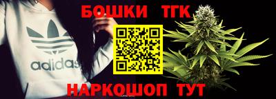 спайс Бугуруслан