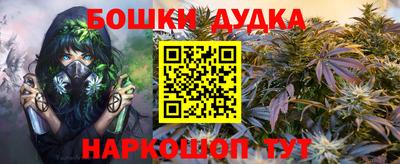 спайс Бугуруслан