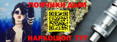 бутират Будённовск