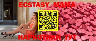 спайс Бугуруслан