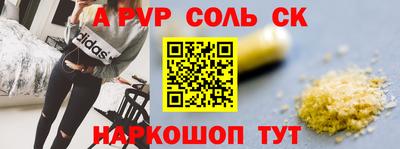 спайс Бугуруслан