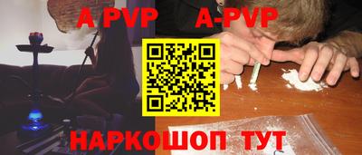 спайс Бугуруслан