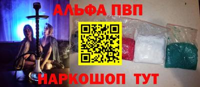бутират Будённовск