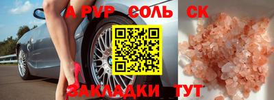 герыч Бузулук