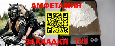 бутират Будённовск