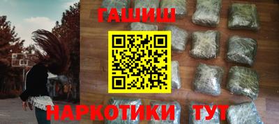 бутират Будённовск
