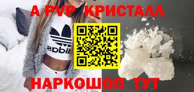 бутират Будённовск