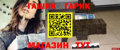бутират Будённовск
