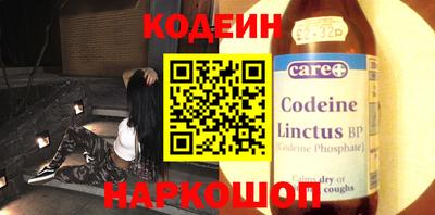 бутират Будённовск