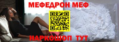 бутират Будённовск