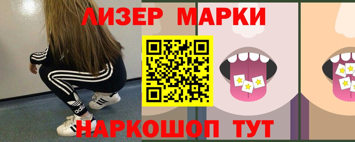 Пыть-Ях  Лсд 25 экстази ecstasy  ЛСД экстази  Вход с VPN 