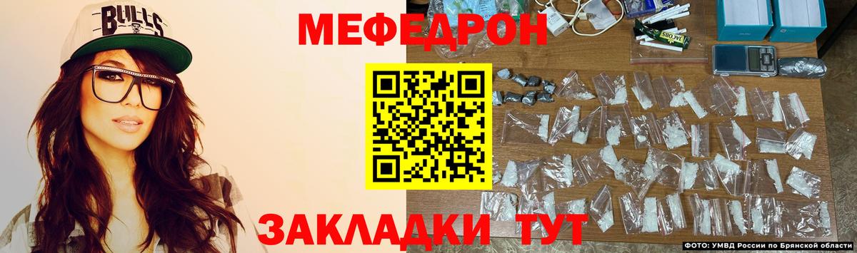 Пыть-Ях  МЯУ-МЯУ  МЕФ  Меф 4 MMC  Вход с VPN  МЕФ mephedrone 