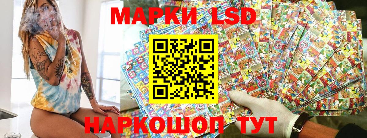 Наркотические марки 1,8мг  Вход с VPN  купить наркоту  Пыть-Ях  Наркотические марки 1,8мг 