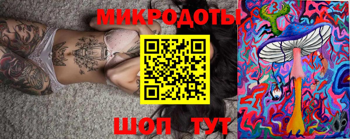Псилоцибиновые грибы прущие грибы  Вход с VPN  наркотики  Пыть-Ях 