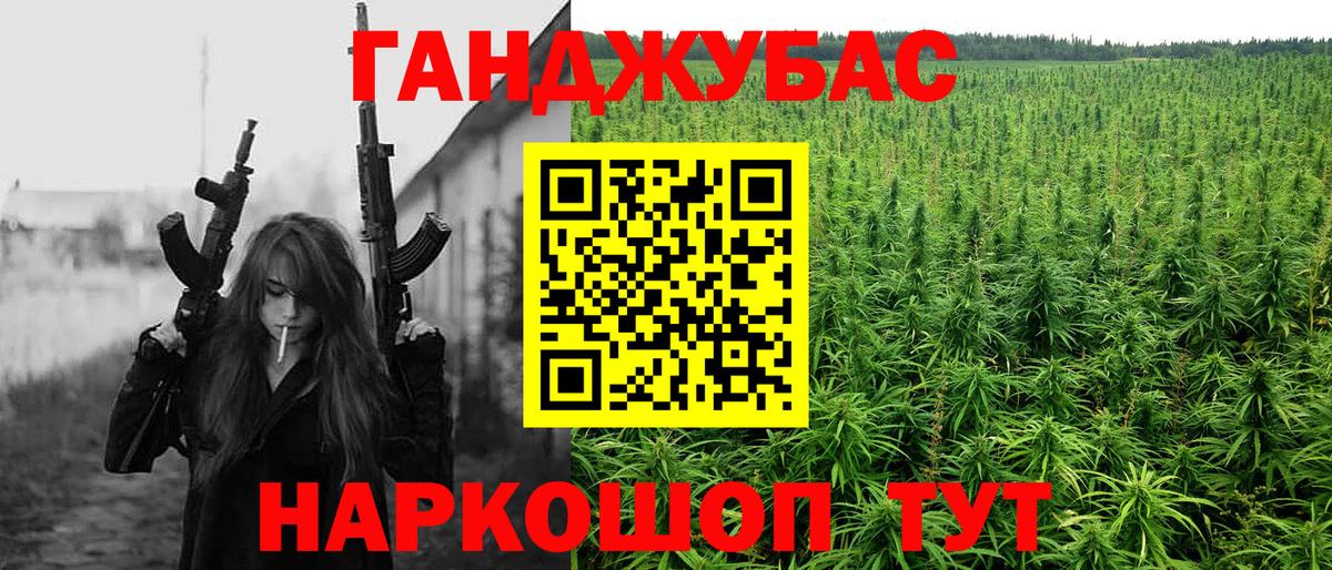 Шишки марихуана гибрид  Вход с VPN  Конопля сатива  Конопля марихуана  Пыть-Ях 